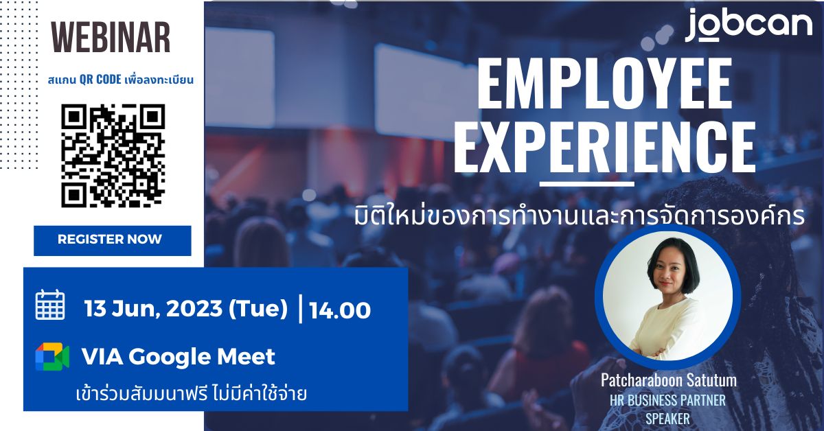 [Jobcan Webinar] Employee Experience : มิติใหม่ของการทำงานและการจัดการองค์กร